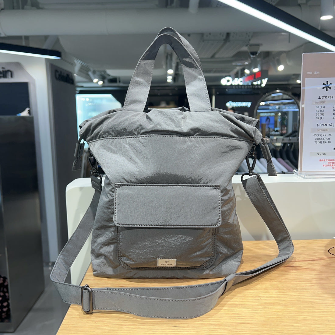 韓國 Snowpeak Bright Bucket Bag【SN004】