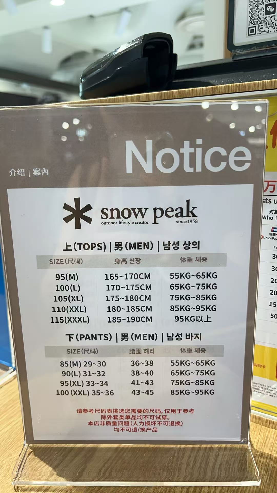 韓國 Snowpeak Summit Grid PrimaLoft Hooded Jacket【SN049】
