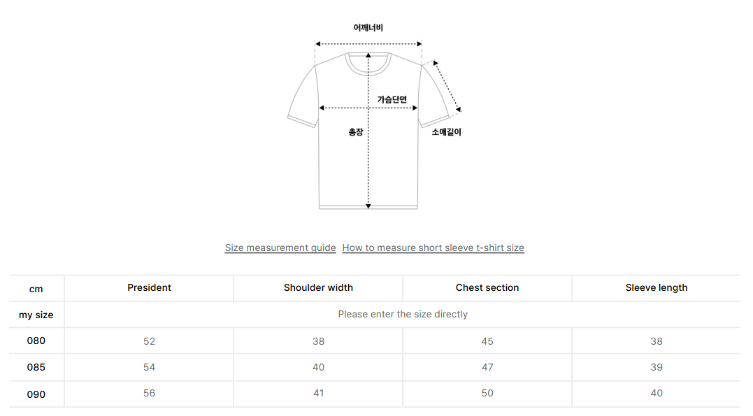 韓國 BBC W Big Nature Short Sleeve Round【BC059】