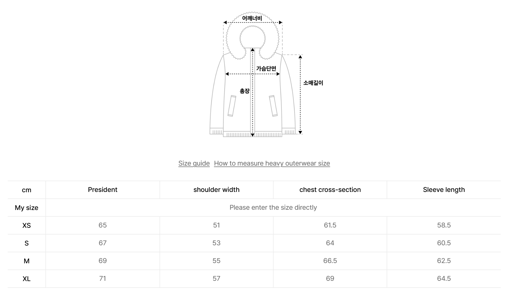 韓國 Nerdy Essential Down Jacket【NY014】