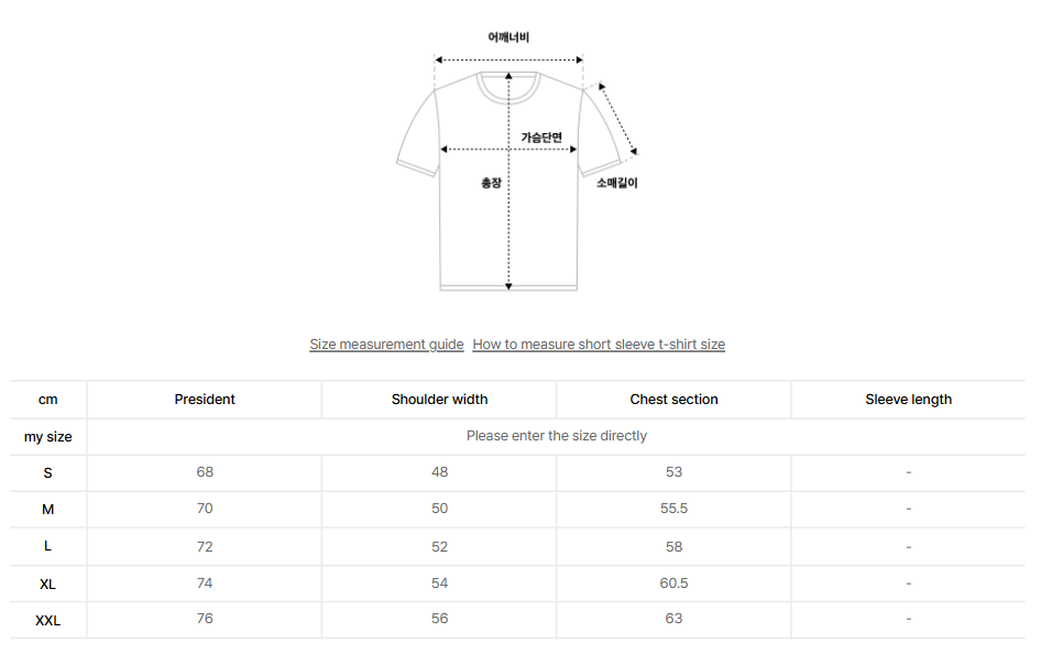 韓國 Superdry Core Mono Logo T-Shirt【SU029】