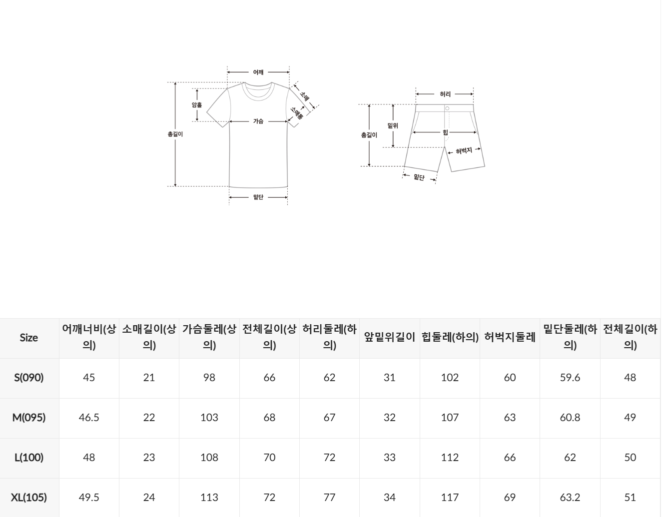 韓國 SPAO Short-sleeved Pajamas【SP188】