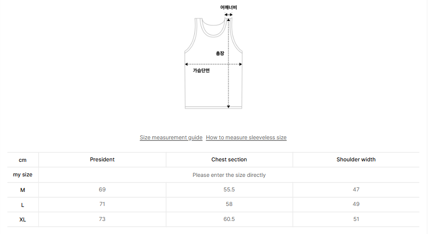 韓國 Superdry Sunset Sweat Sleeveless【SU132】