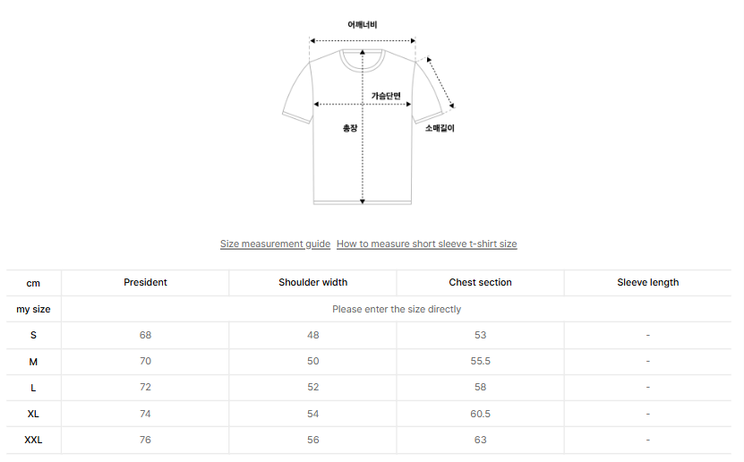 韓國 Superdry Original Palm Tree T-Shirt【SU116】