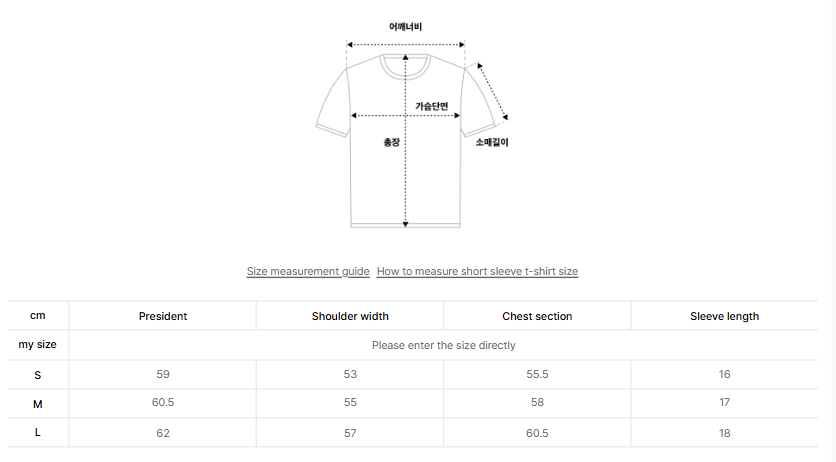 韓國 Hunter WOMEN Clean Cotton Embo Logo T-Shirt【HR004】