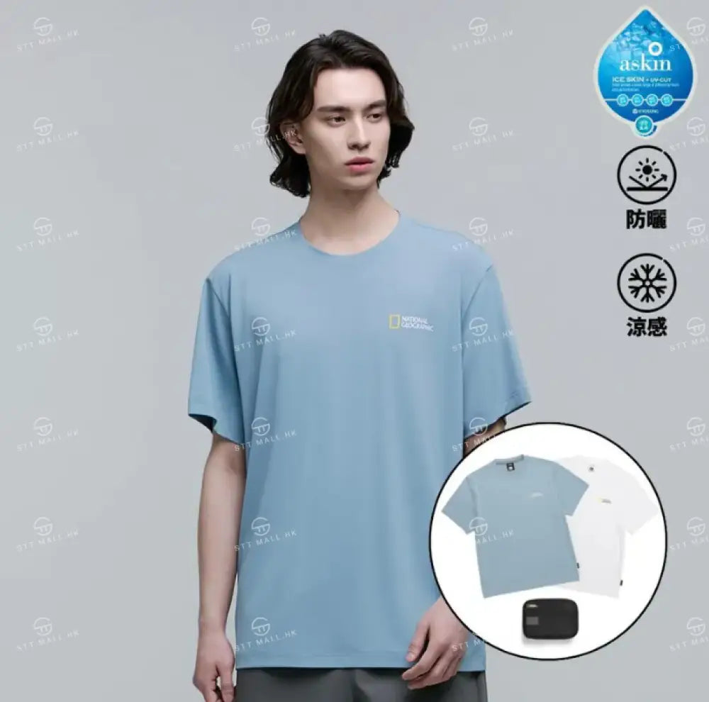 韓國 National Geographic Uni-Mace Functional 2 PACK T-shirt【NG480】 一般商品