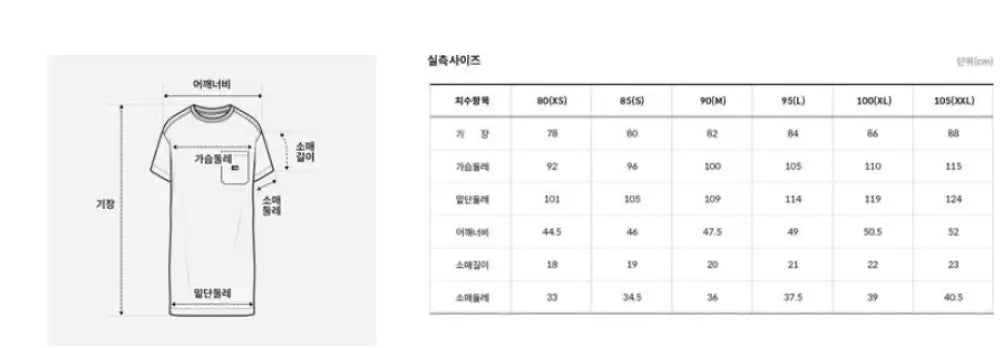 韓國 The North Face Women’s Stinson Long Short Sleeve Round T-shirt【NF089】 一般商品