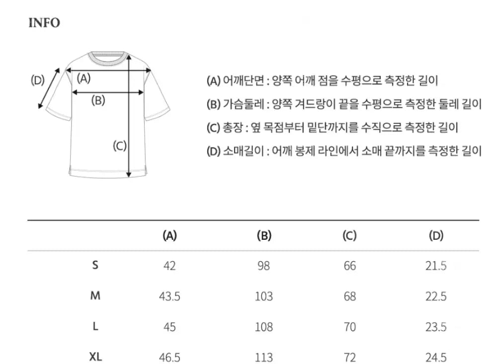 韓國 WhoAU Steve Patch T-Shirt【WA075】 一般商品