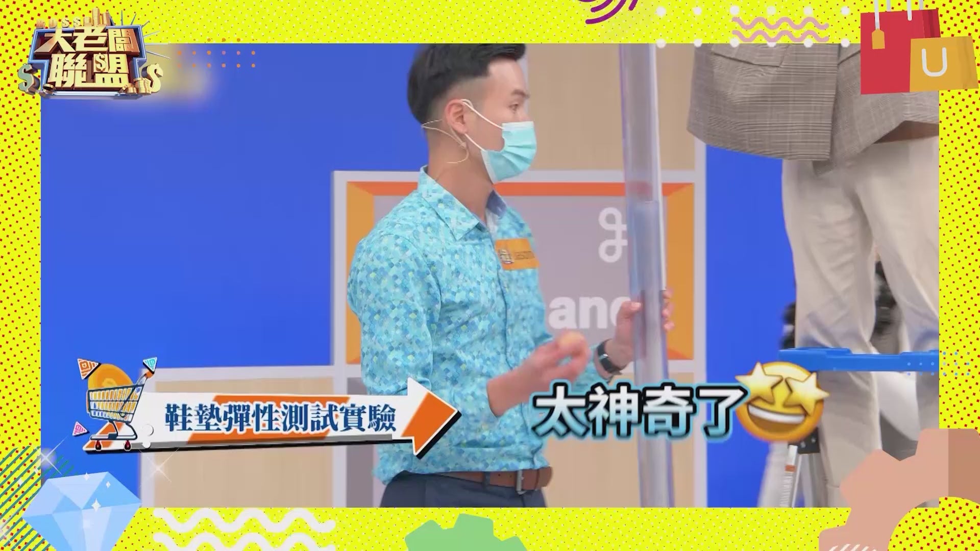 PP石墨烯超導鞋墊【SY011】