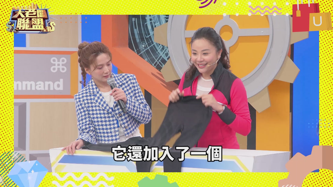 PP石墨烯塑崩氣動版 (女短褲)【SY008】