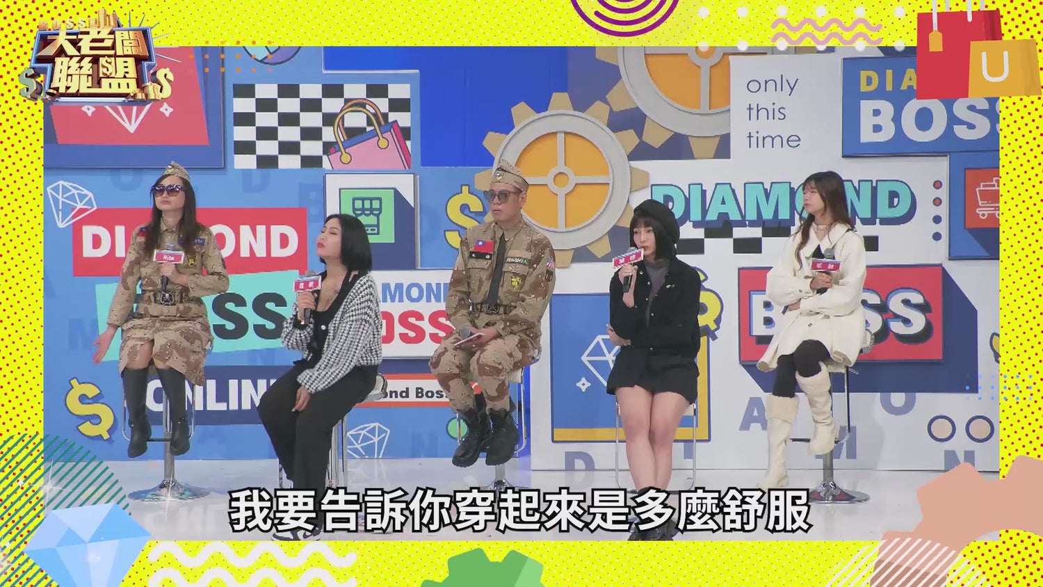 PP石墨烯塑崩氣動版 (褲裙)【SY007】