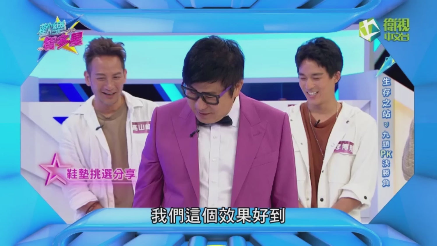 PP石墨烯超導鞋墊【SY011】