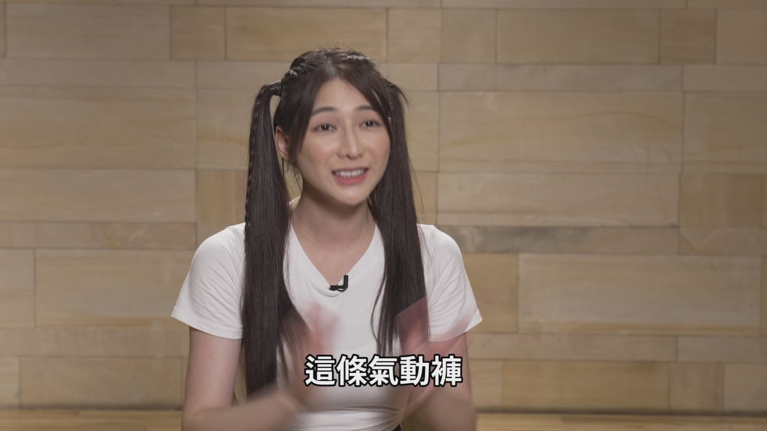 PP石墨烯塑崩氣動版 (褲裙)【SY007】