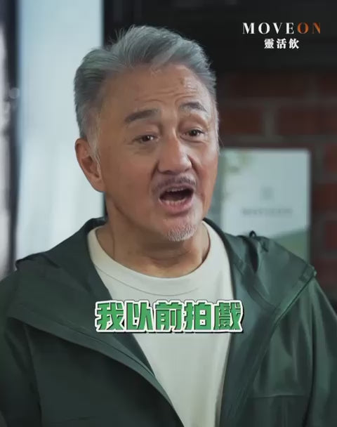 MOVEON 護關節療程 1 盒16包x 25ml