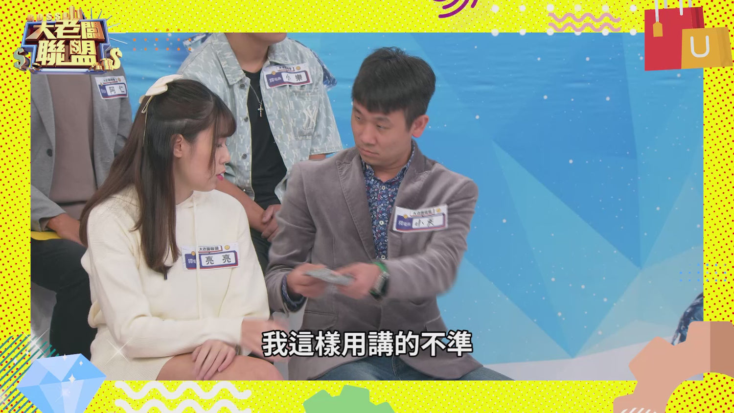 PP石墨烯襪【SY012】