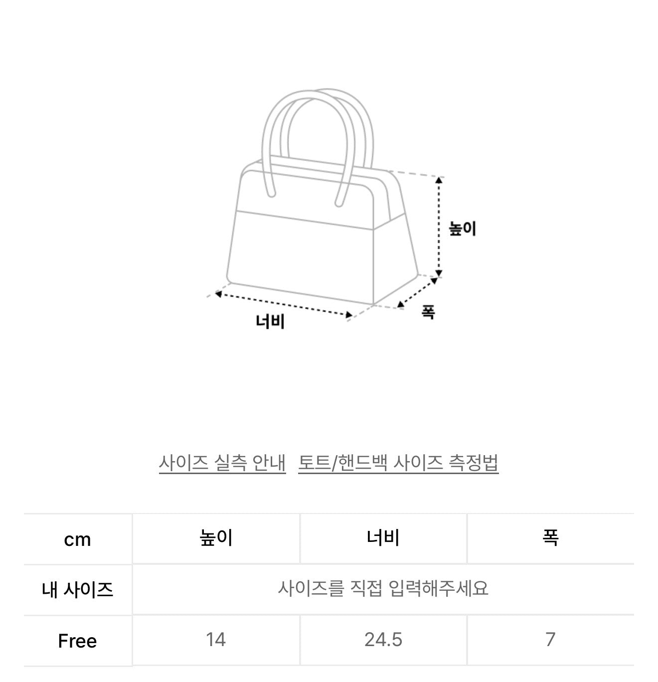韓國 Mucent Banon Silver Square Shoulder Bag【MU094】