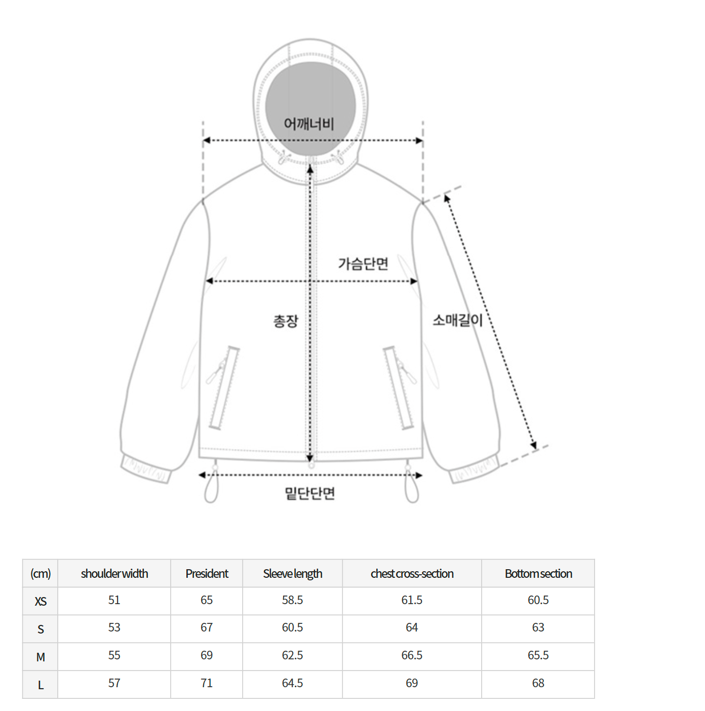 韓國 Nerdy Essential Hoodie Down Jacket【NY004】