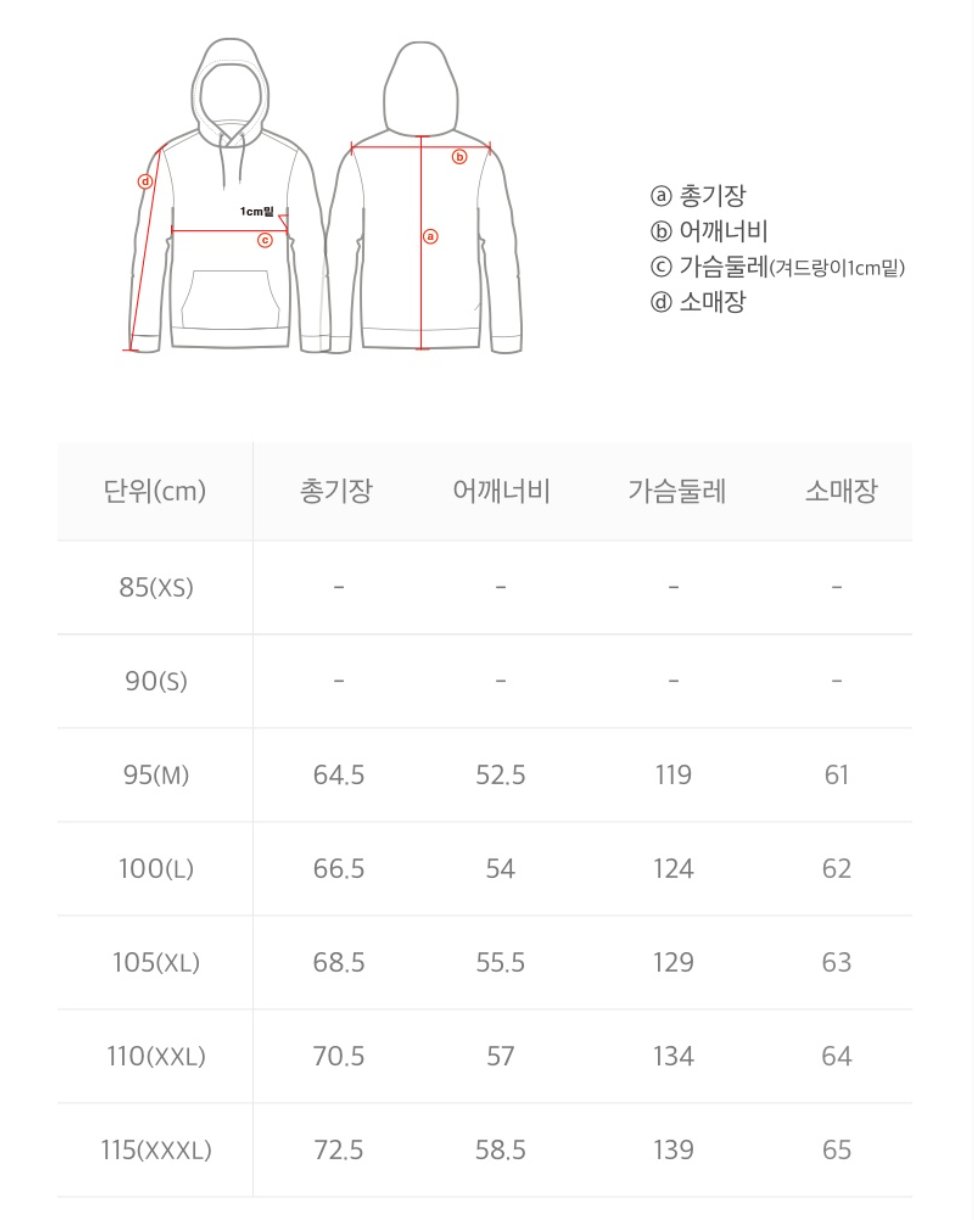 韓國 National Geographic Arctic Hood Tube Goose Down Jumper (鵝絨)【NG211】