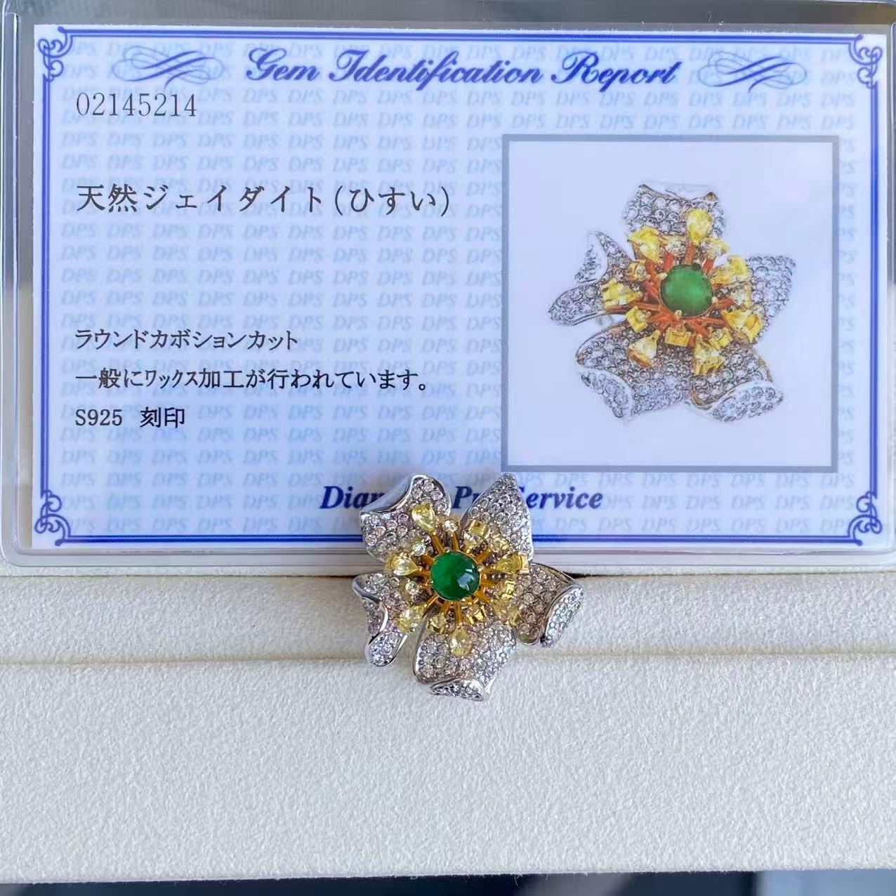 日本直送 翡翠花朵銀戒指【JS342】