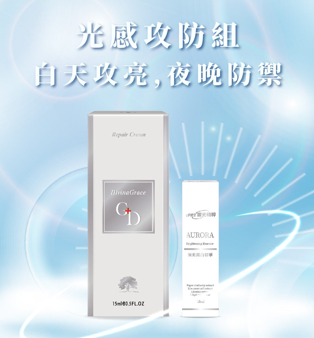 Divina Grace SOS急救再生霜 15ml【KX063】