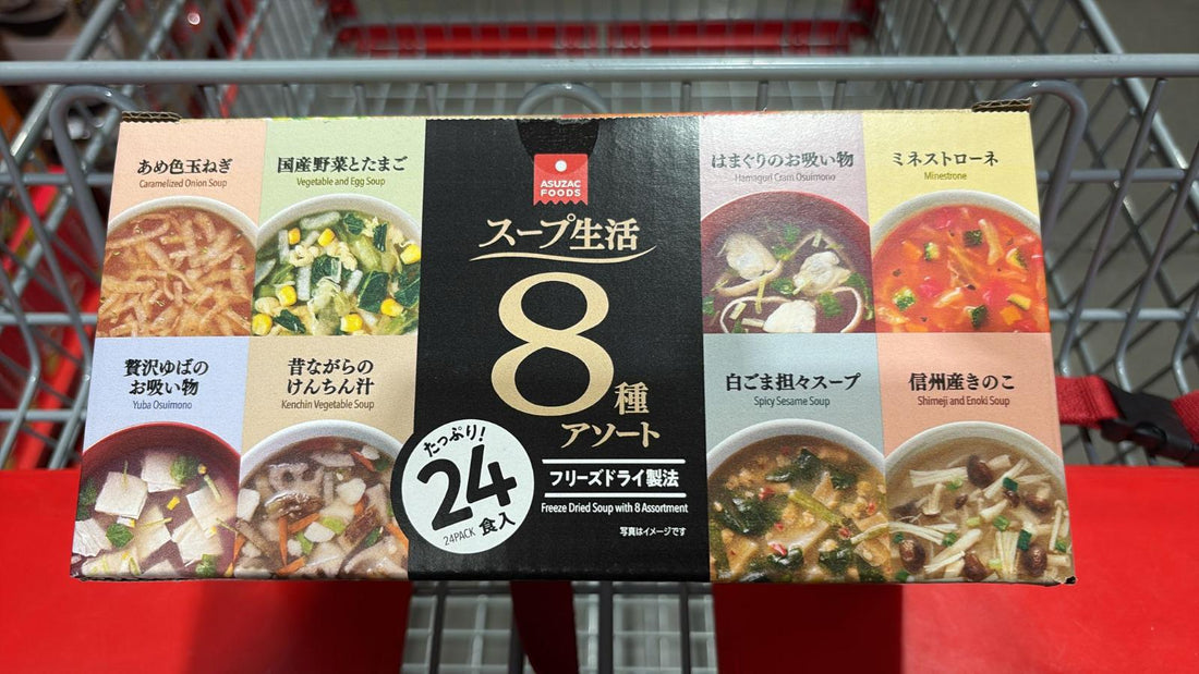 日本Costco C64553 即沖湯套餐(8款口味) 8 x 3包【CJ234】