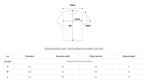 韓國 Hunter UNISEX Standard Signature T-Shirt【HR005】