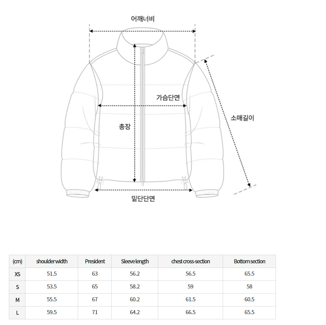 韓國 Nerdy Classic Essential Down Jacket【NY005】