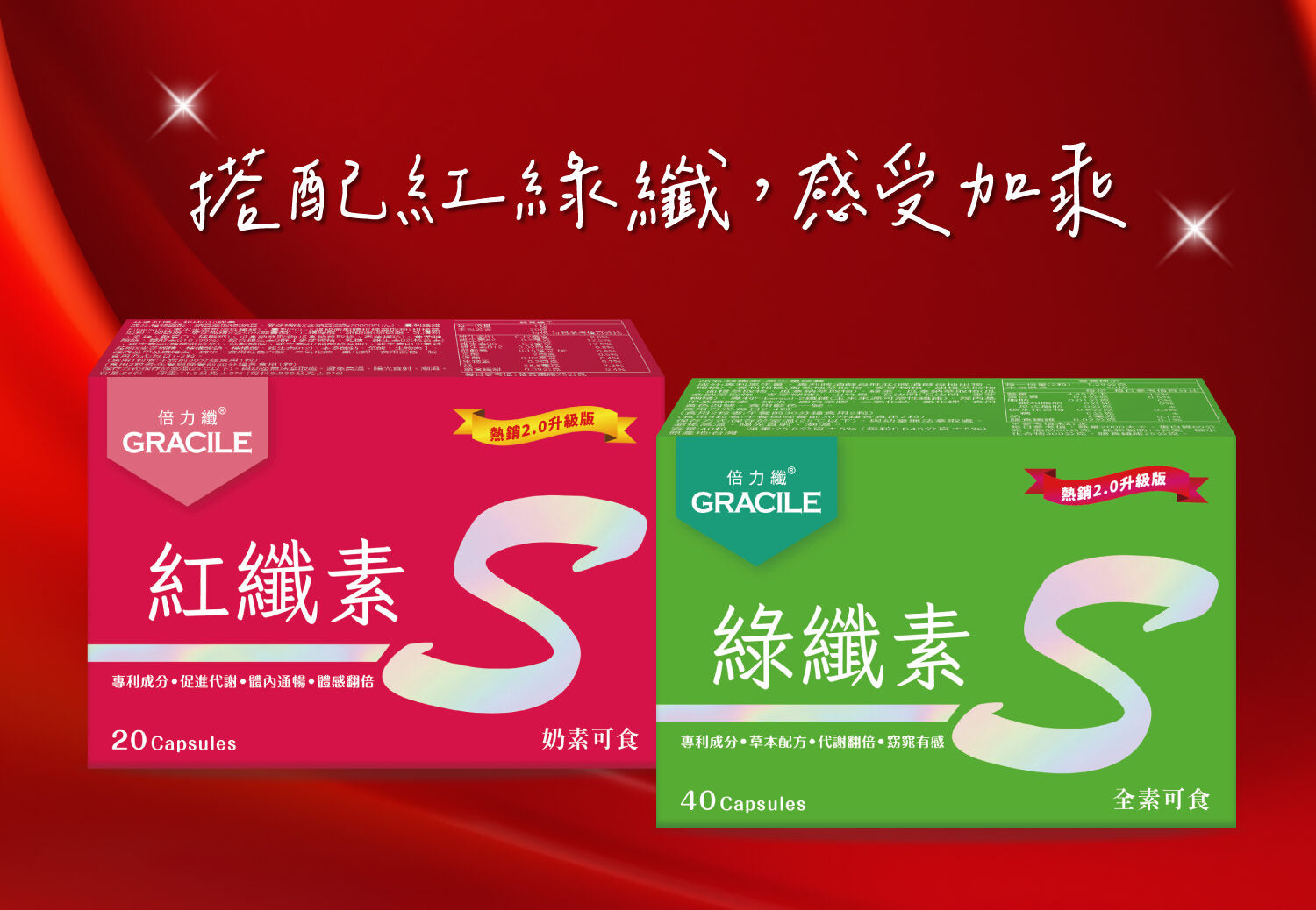 魔力纖SoSo霜 20ml 【KX062】