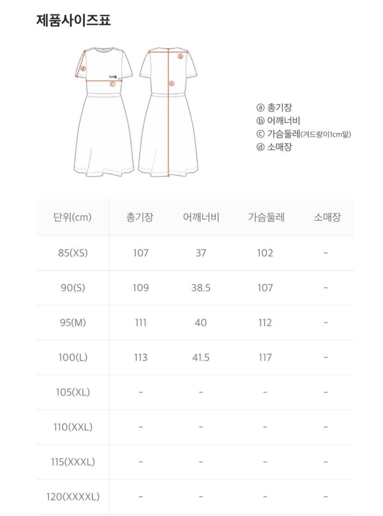 韓國 National Geographic Women's Elk Padded One-Piece【NG131】