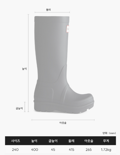 韓國 Hunter UNISEX Original 2.0 Tall Rain Boots【HR037】