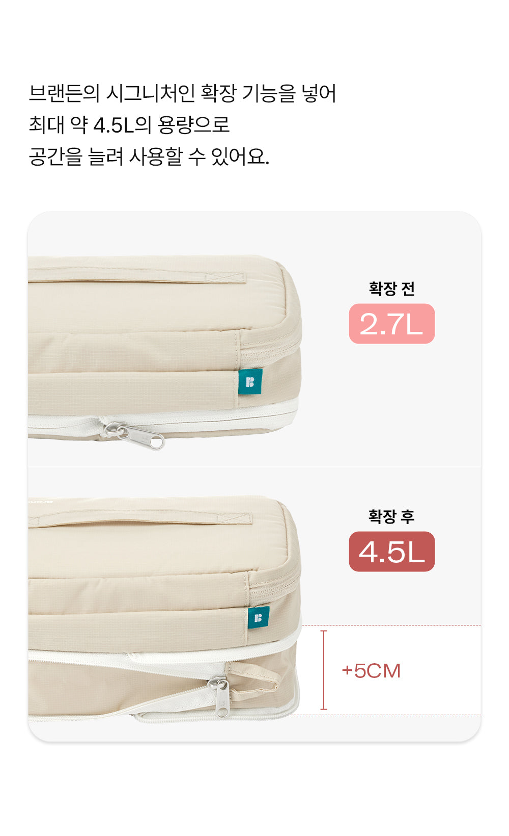 韓國 Branden 擴展型 Beauty Pouch【SM673】