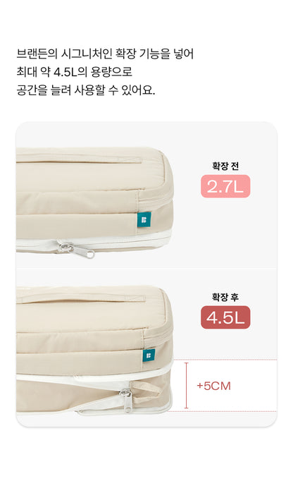 韓國 Branden 擴展型 Beauty Pouch【SM673】