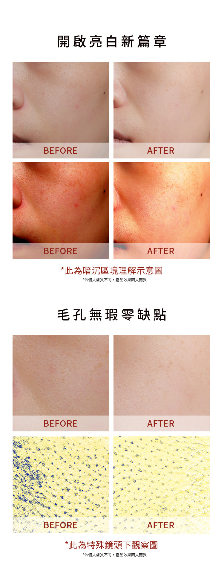 Truu 黃金修護白泡泡面膜 120ml【SM823】