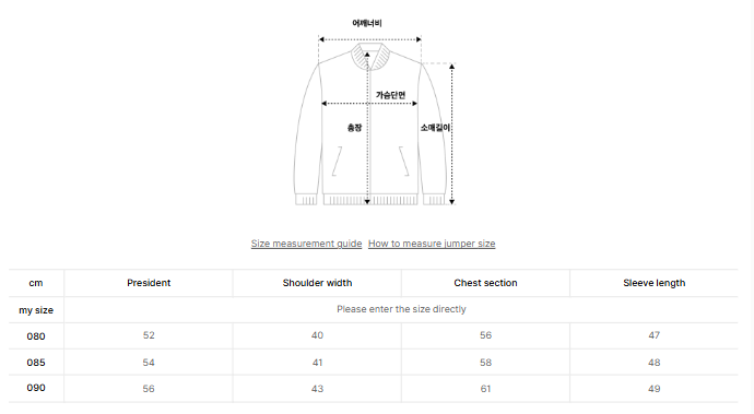 韓國 BBC Rivet Hoodie Short Sleeve Jacket【BC087】