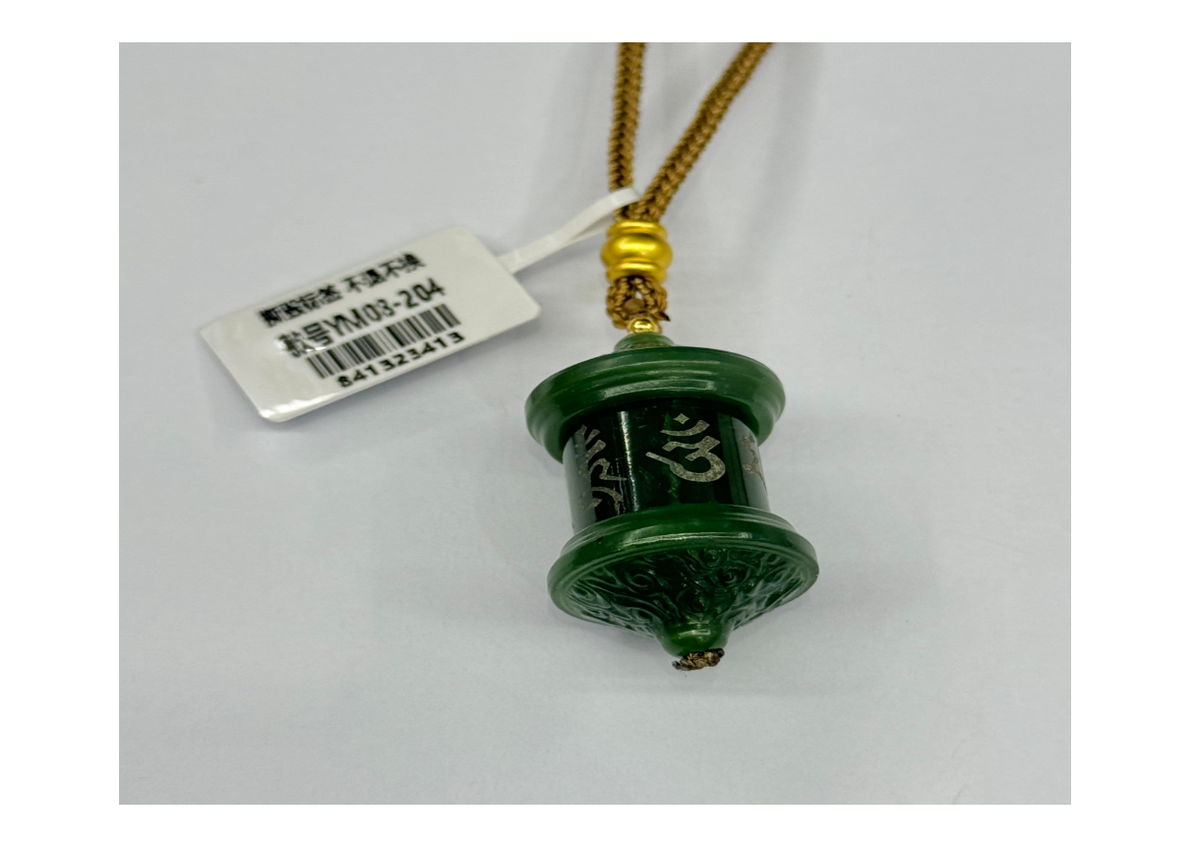 和田玉吊墜【SE569】