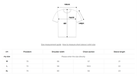 韓國 FCMM Tennis Authentic T-Shirt【FM014】