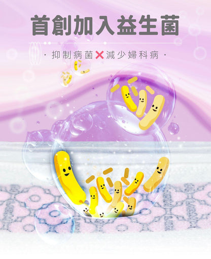韓國 LadiM 遠紅外線石墨烯抑菌衞生棉 (一套三盒)【KX170】