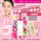 EMPRO 宇宙奇蹟養膚水 100ml 一套兩支【SS432】