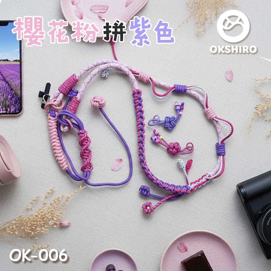 日本 Okshiro 2025設計款手機繩/手袋帶/相機帶【SE306】