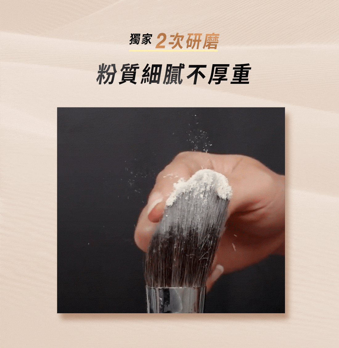 台灣 文森先生 服誇防水蜜粉 8g【SA065】