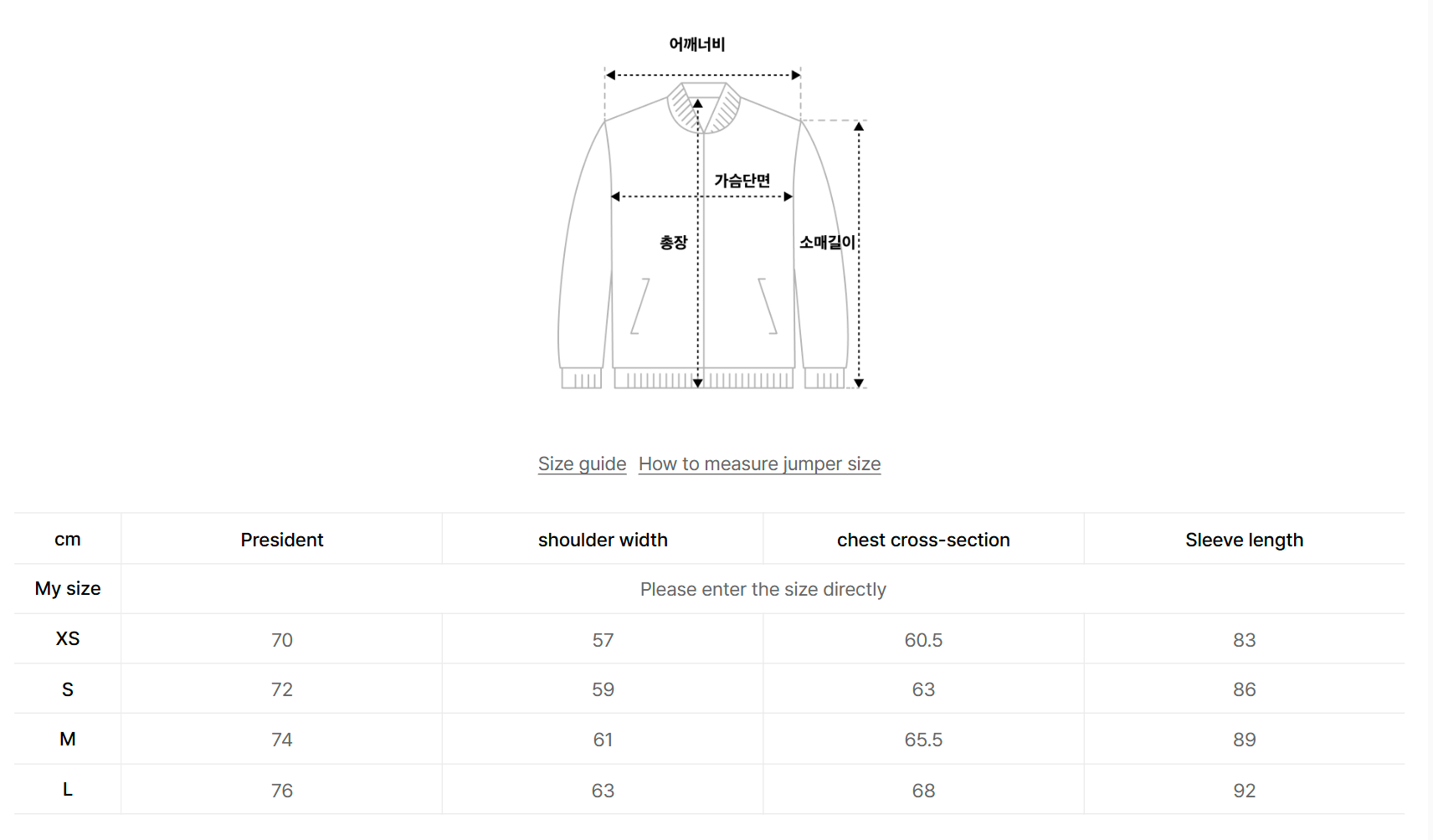 韓國 Nerdy Muhly Reversible Logo Jacket (雙面)【NY007】