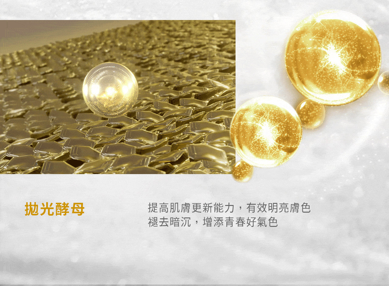 台灣 文森先生 淼淼流金霜 50ml【SA061】