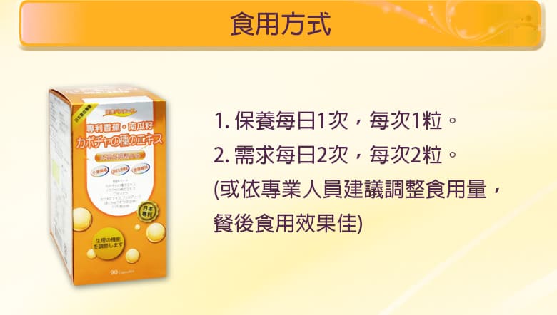 日本專利系列~脤寶 60粒/ 盒 + 激光精粹幸福凝露 15ml【KX154】