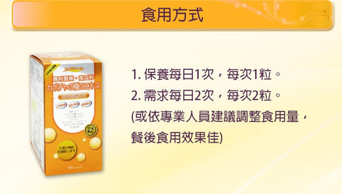 日本專利系列~脤寶 60粒/ 盒 + 激光精粹幸福凝露 15ml【KX154】