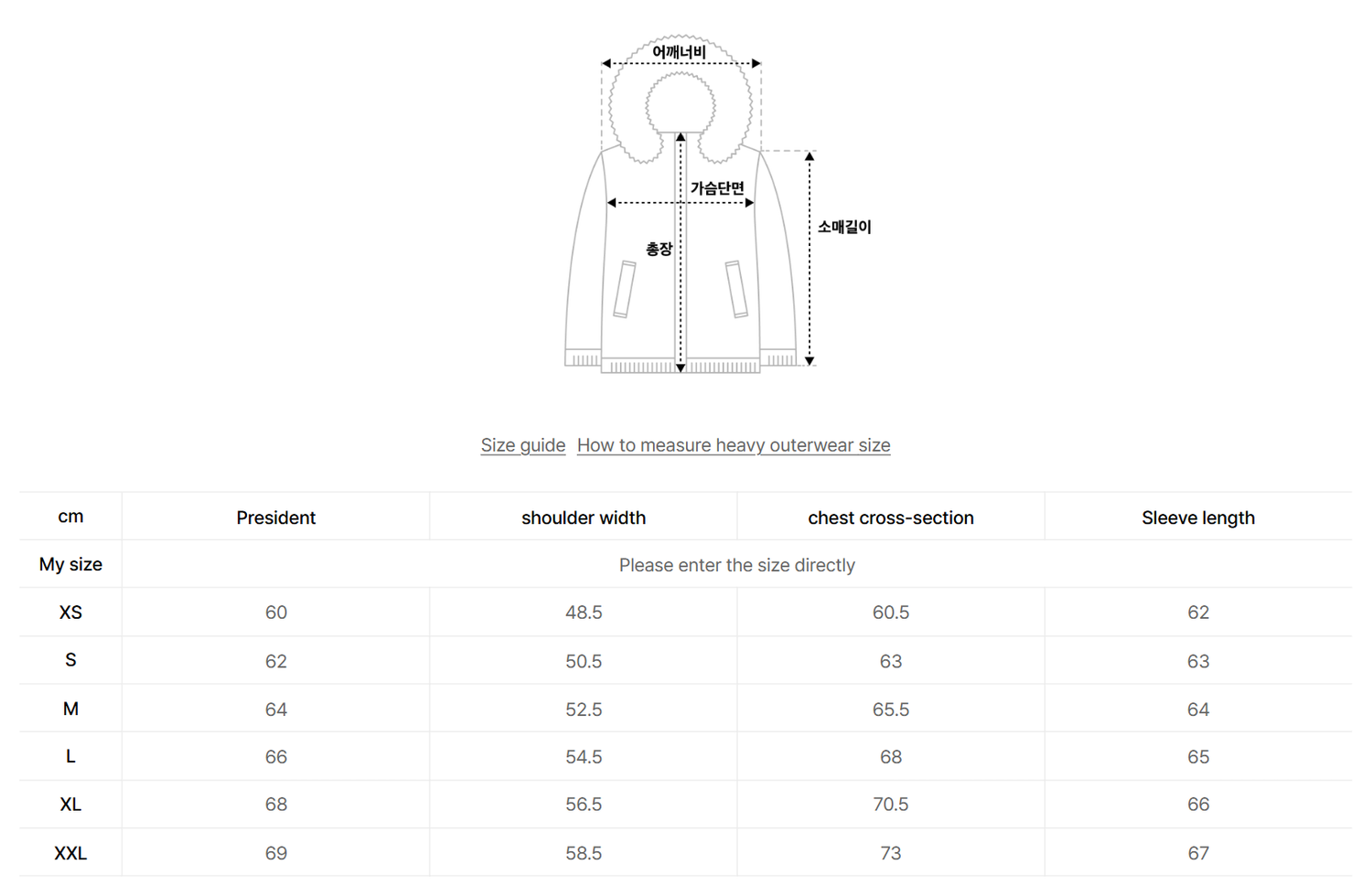韓國 Covernat RDS College Arch Short Puffer【CO047】