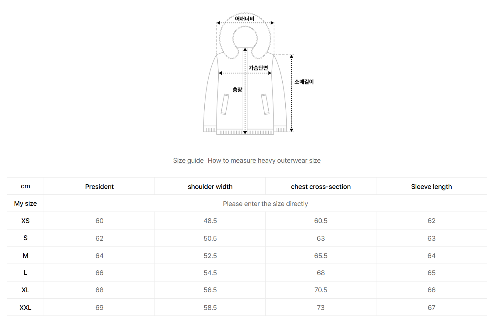 韓國 Covernat RDS College Arch Short Puffer【CO047】