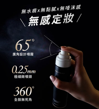 文森先生 超雷狠久定妝噴霧 100ml【KX164】