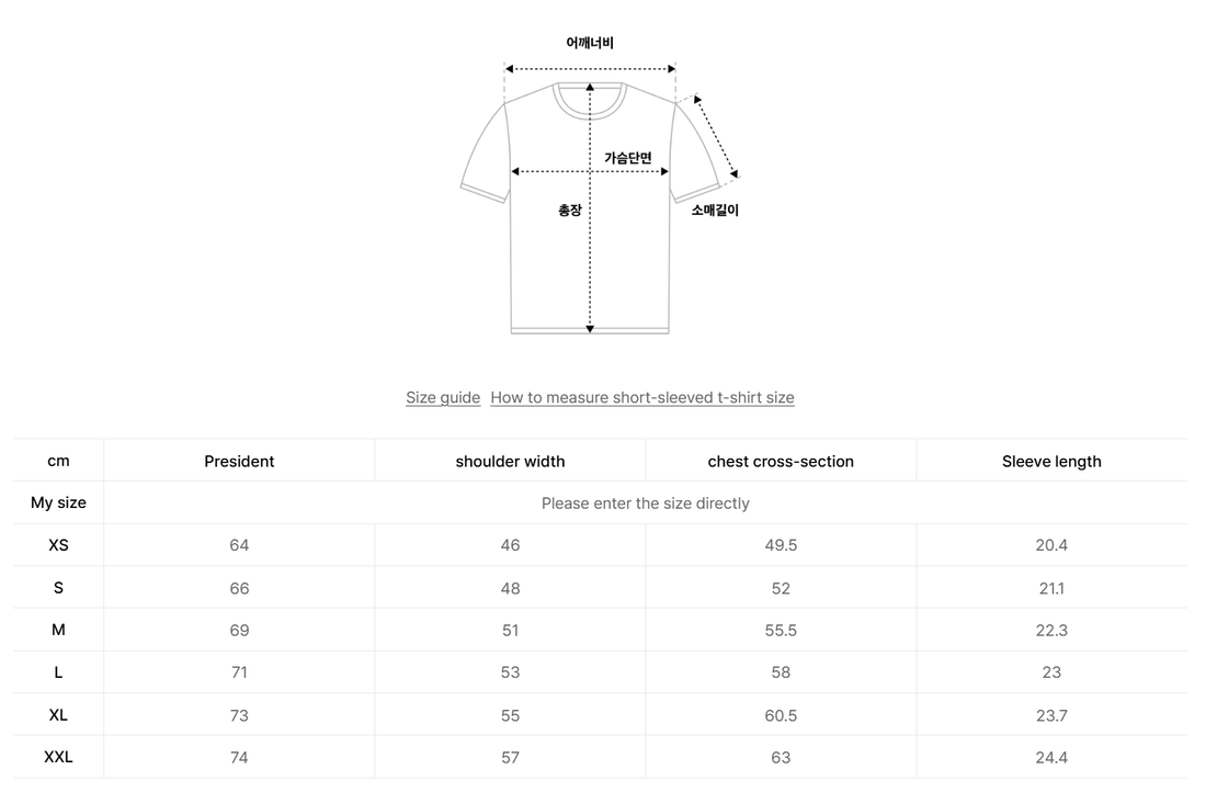 韓國 Covernat Small Arch Logo T-Shirt 2Packs【CO071】