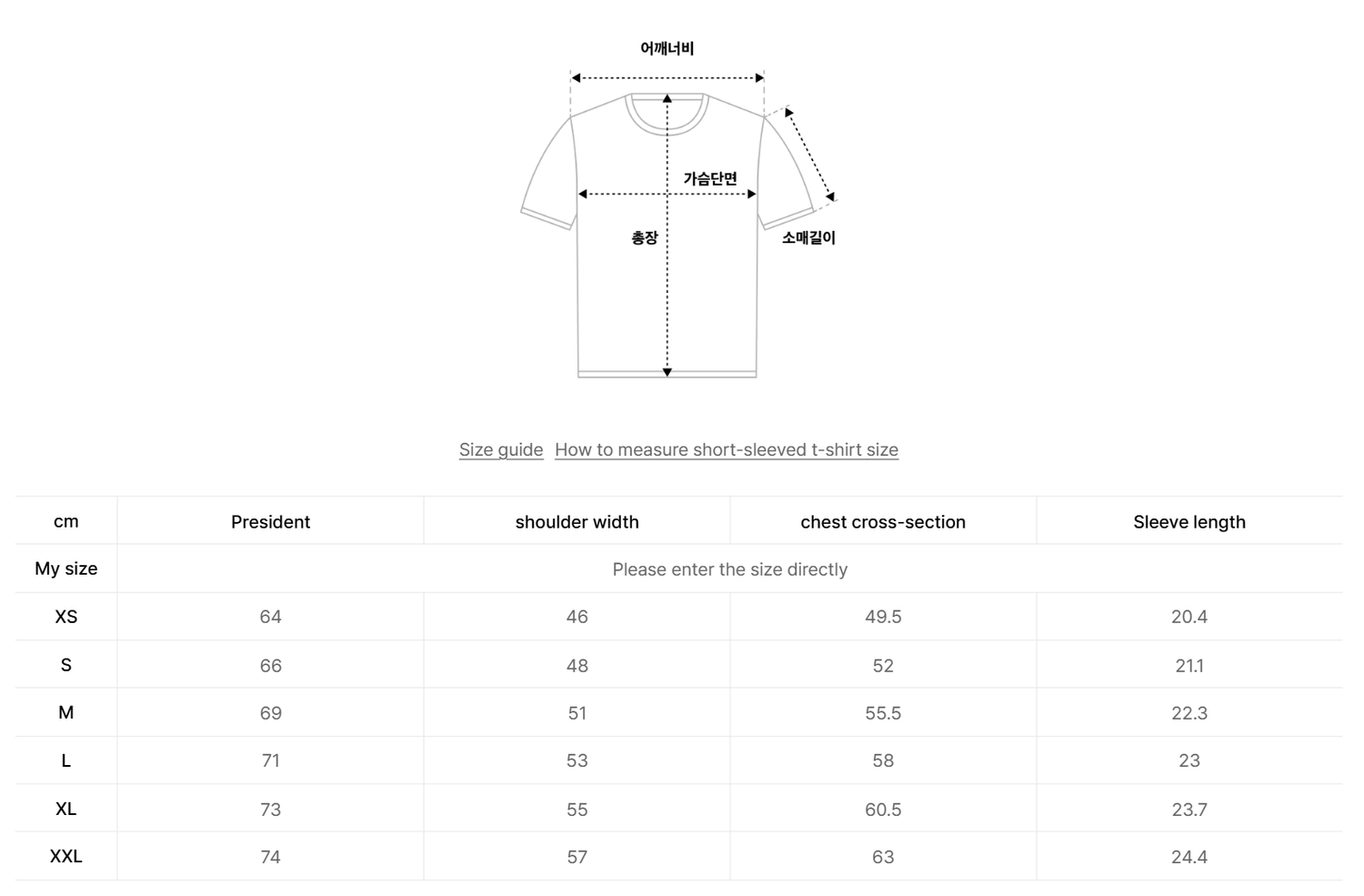 韓國 Covernat Small Arch Logo T-Shirt 2Packs【CO071】