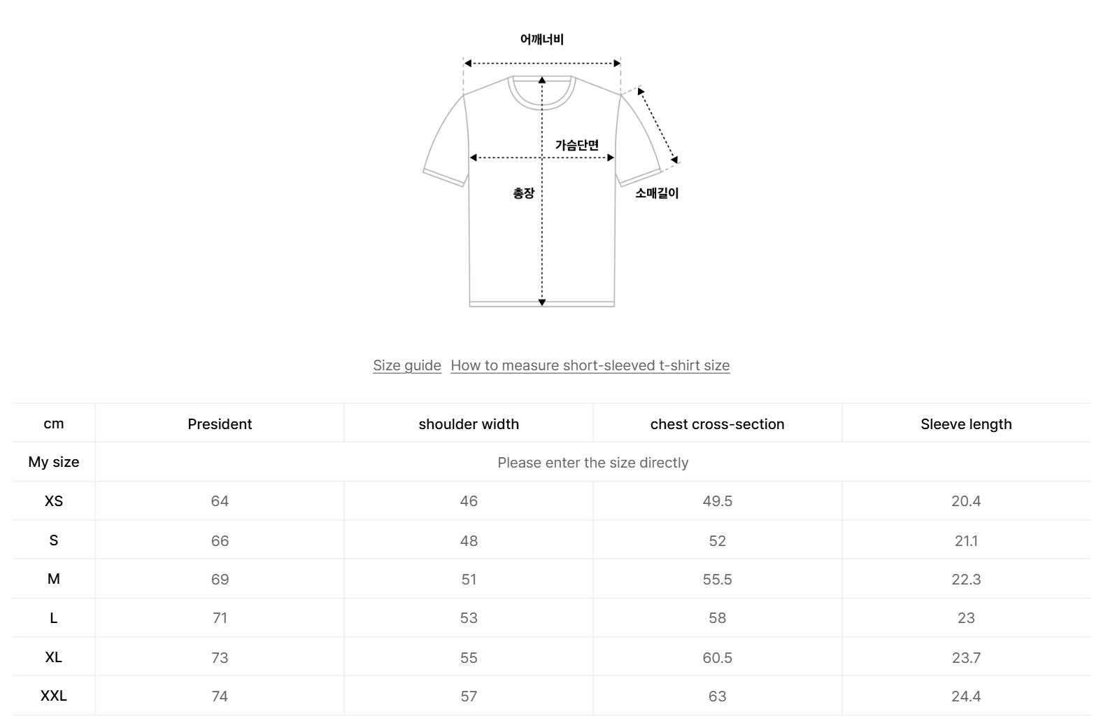 韓國 Covernat Small Arch Logo T-Shirt 2Packs【CO071】